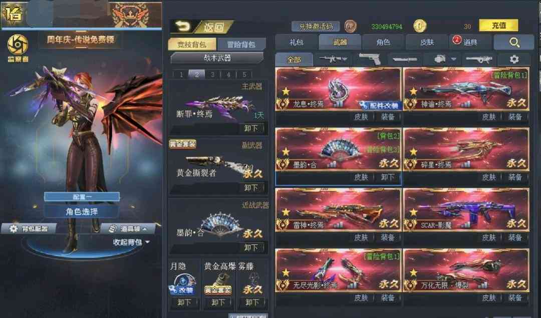 生死狙击