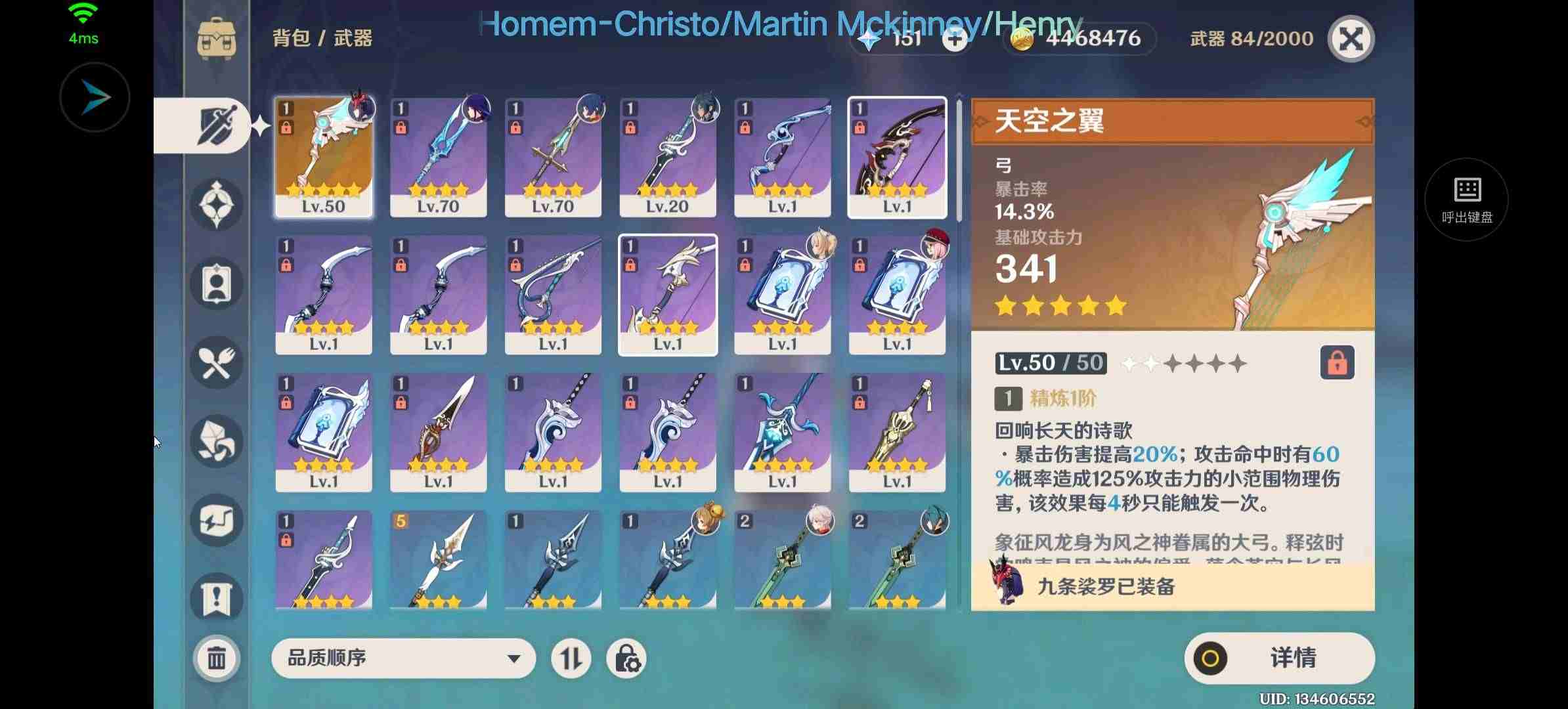 原神